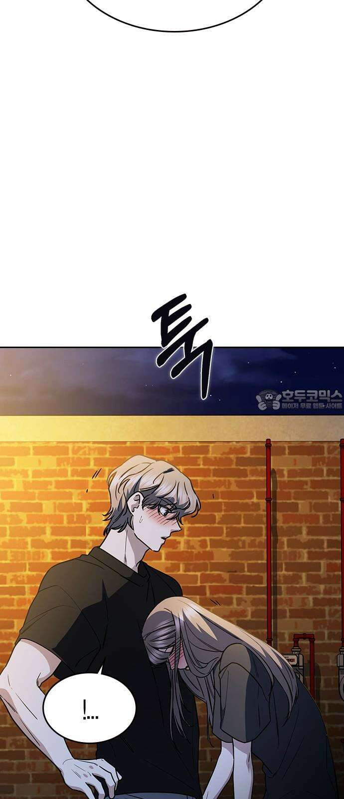 잘 헤어지는 방법 29화: 네 번째 방법 18