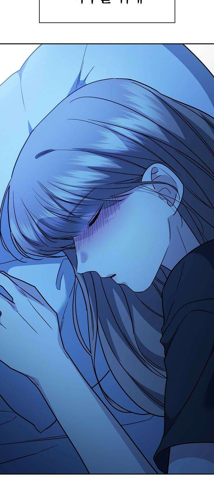 잘 헤어지는 방법 29화: 네 번째 방법 32