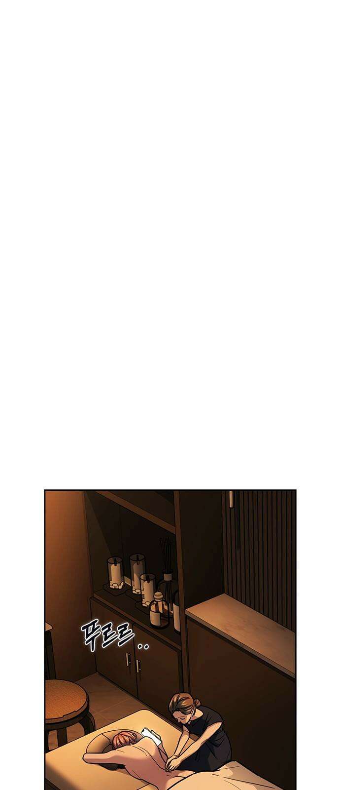잘 헤어지는 방법 29화: 네 번째 방법 47