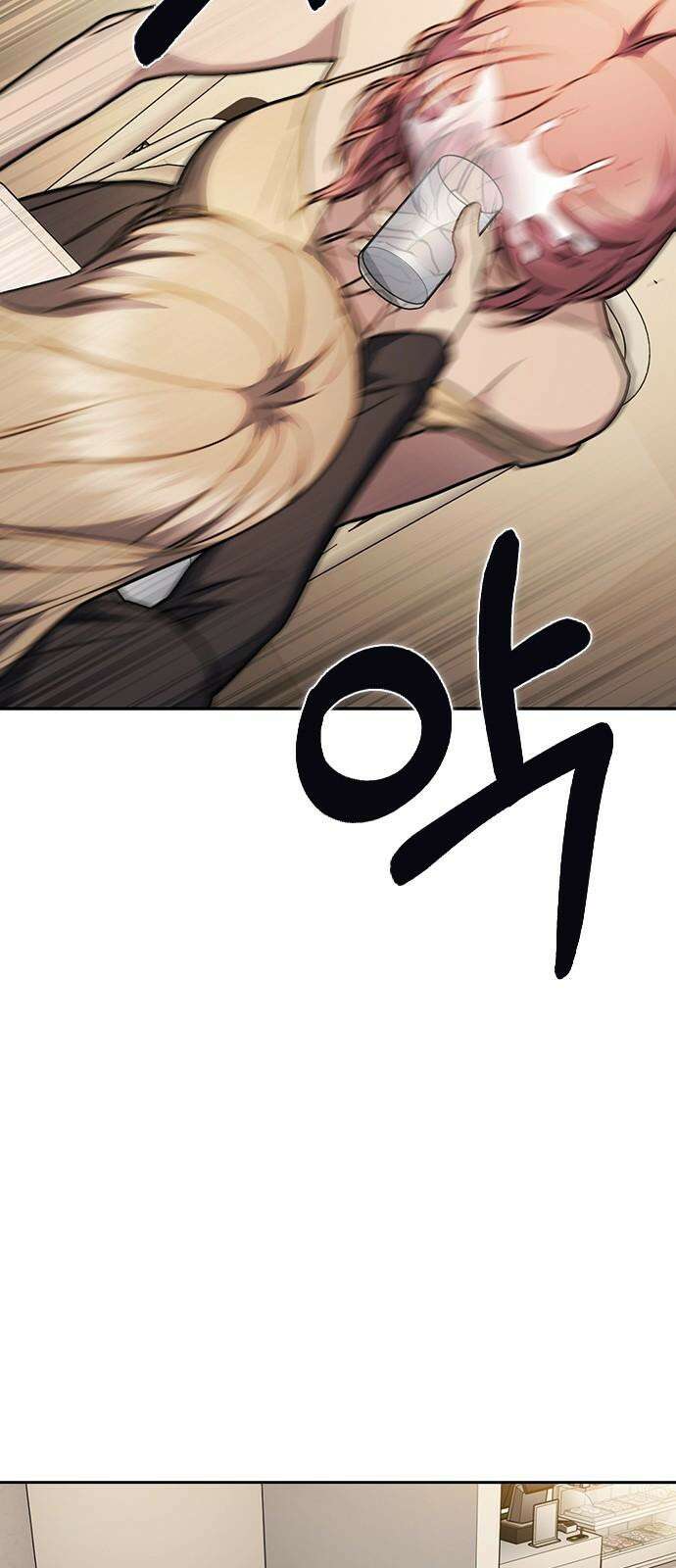 잘 헤어지는 방법 29화: 네 번째 방법 68