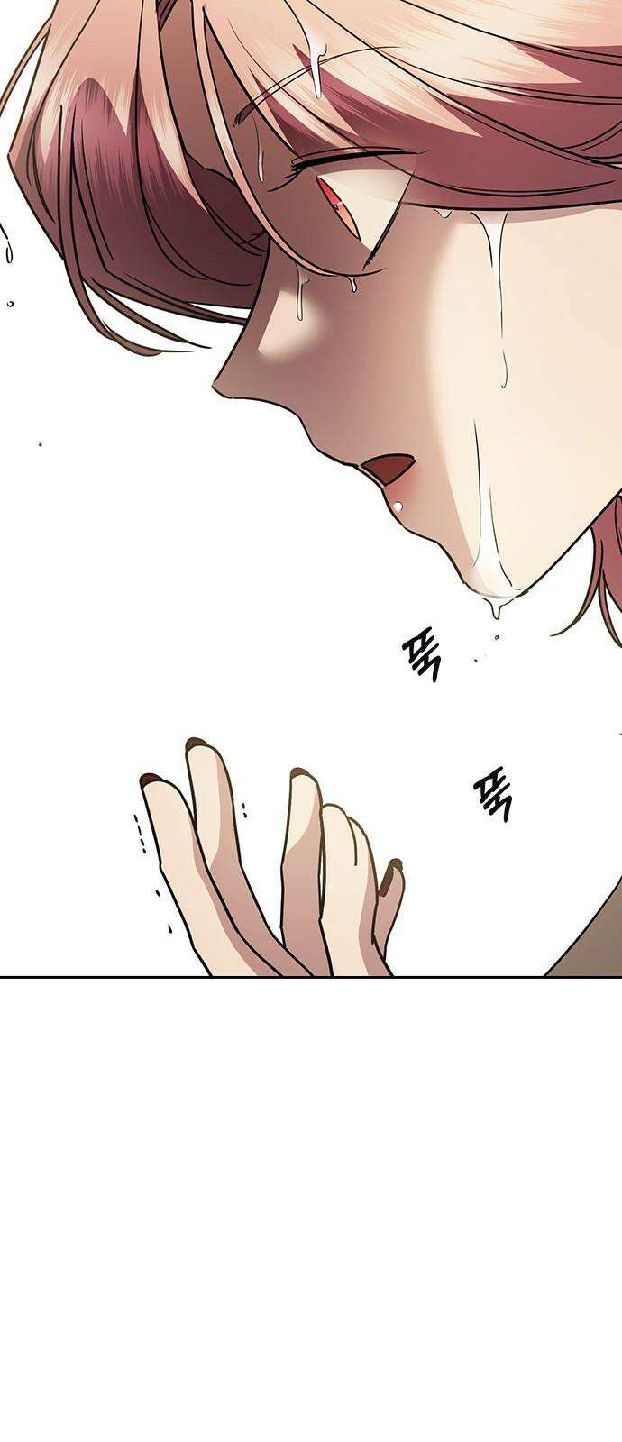잘 헤어지는 방법 29화: 네 번째 방법 70