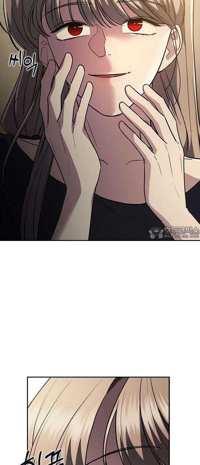 잘 헤어지는 방법 29화: 네 번째 방법 96