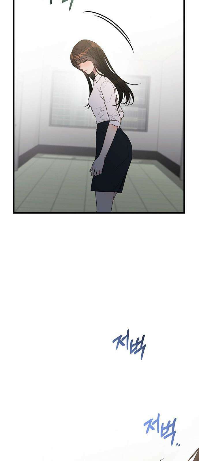 우아한 욕망 65화 25