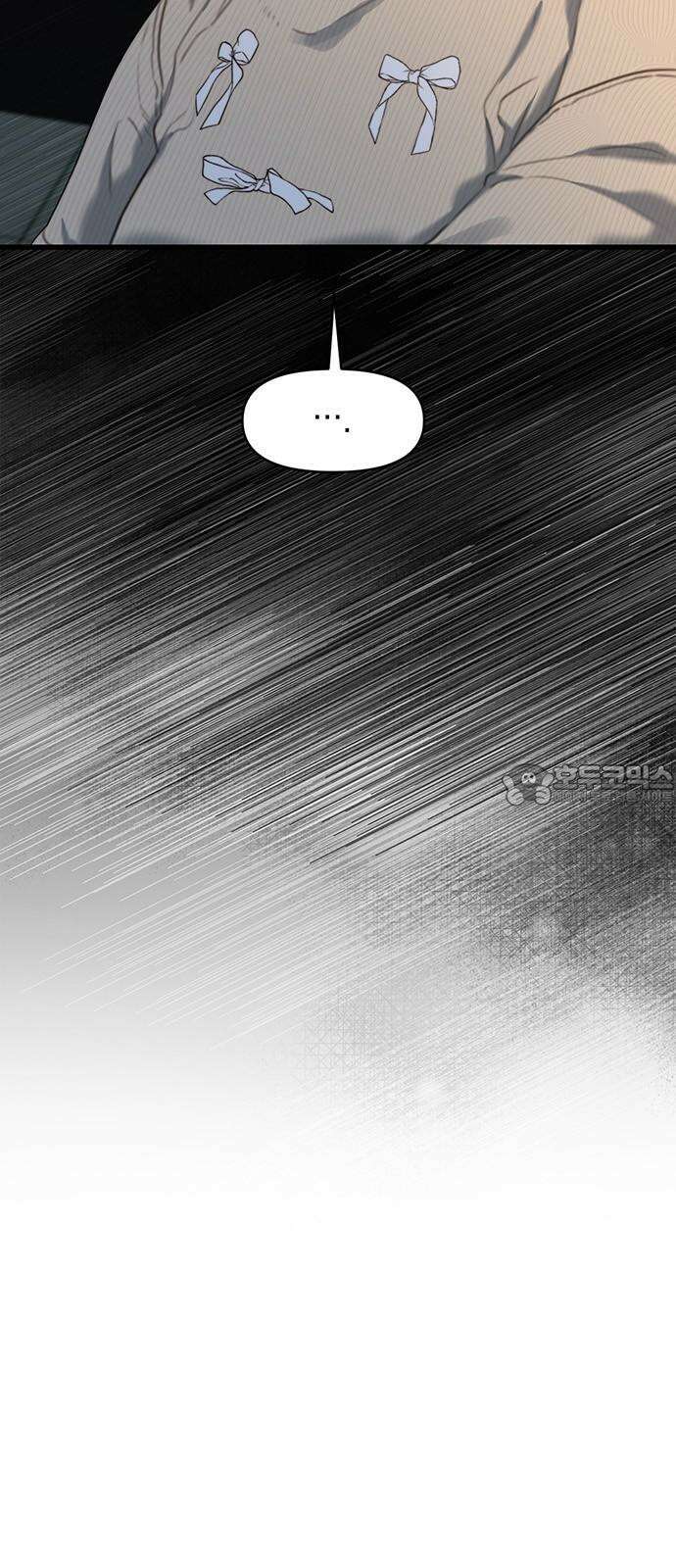 우아한 욕망 65화 33