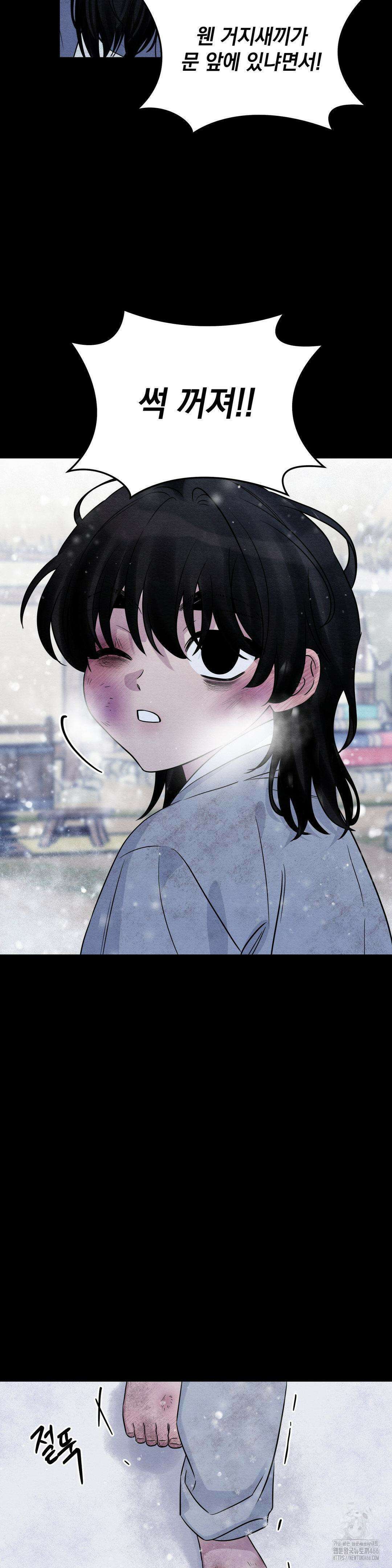 청성 6화 3