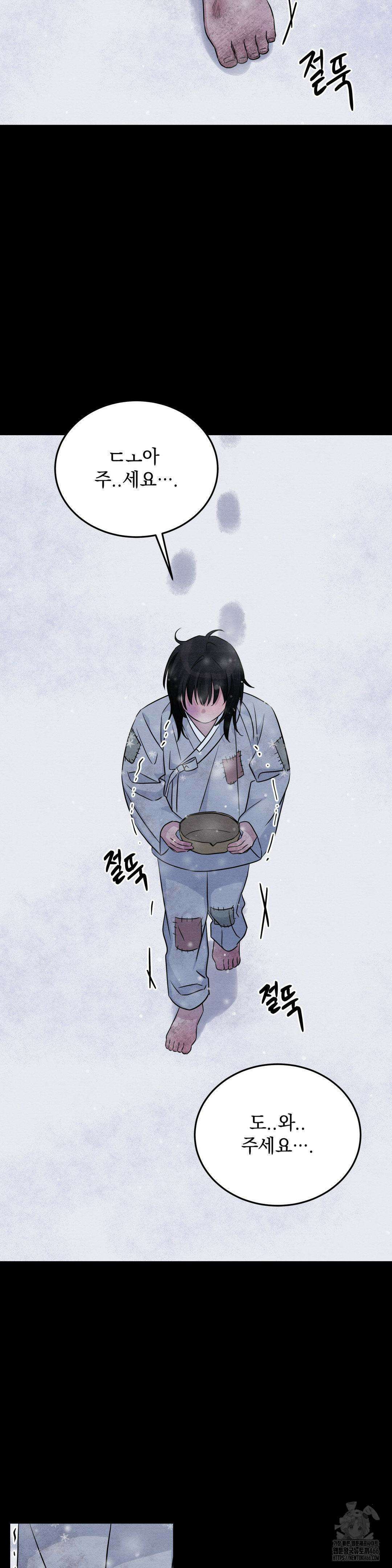 청성 6화 4