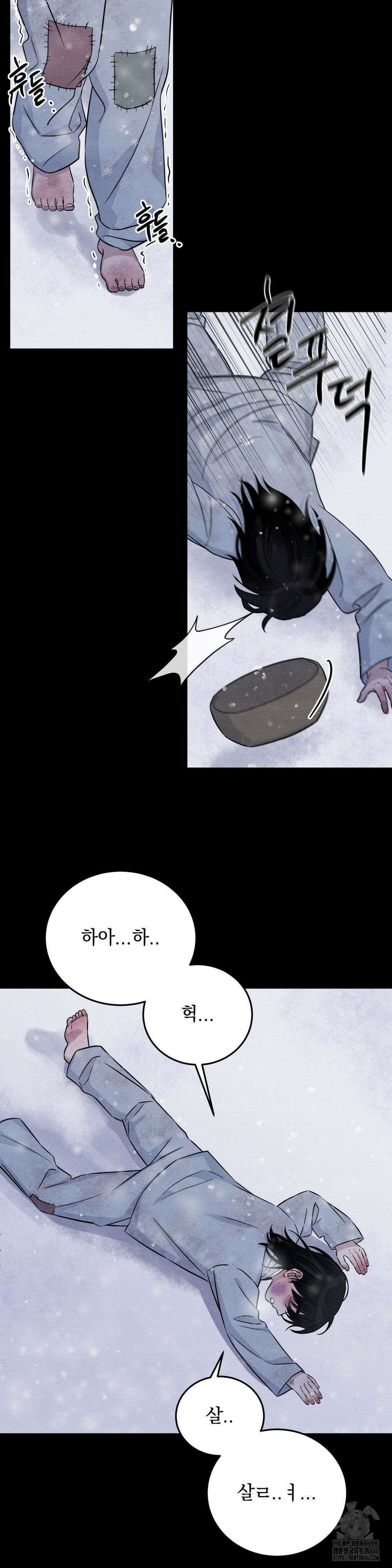 청성 6화 5