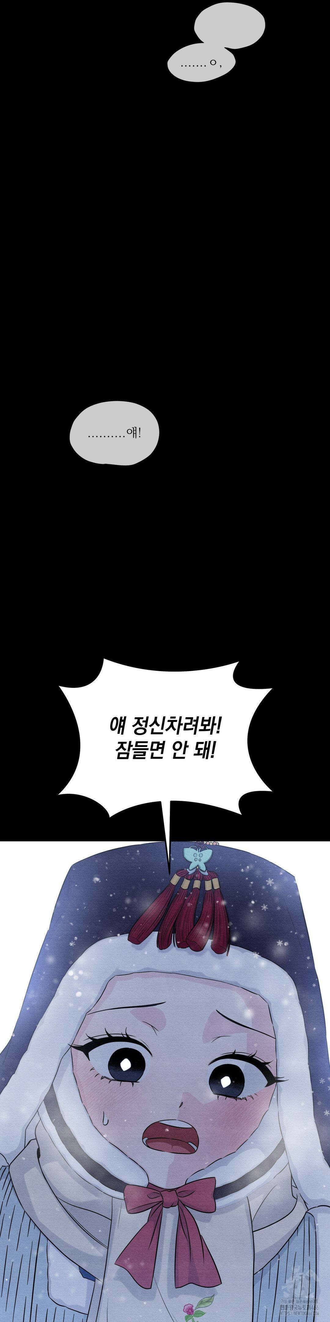 청성 6화 7