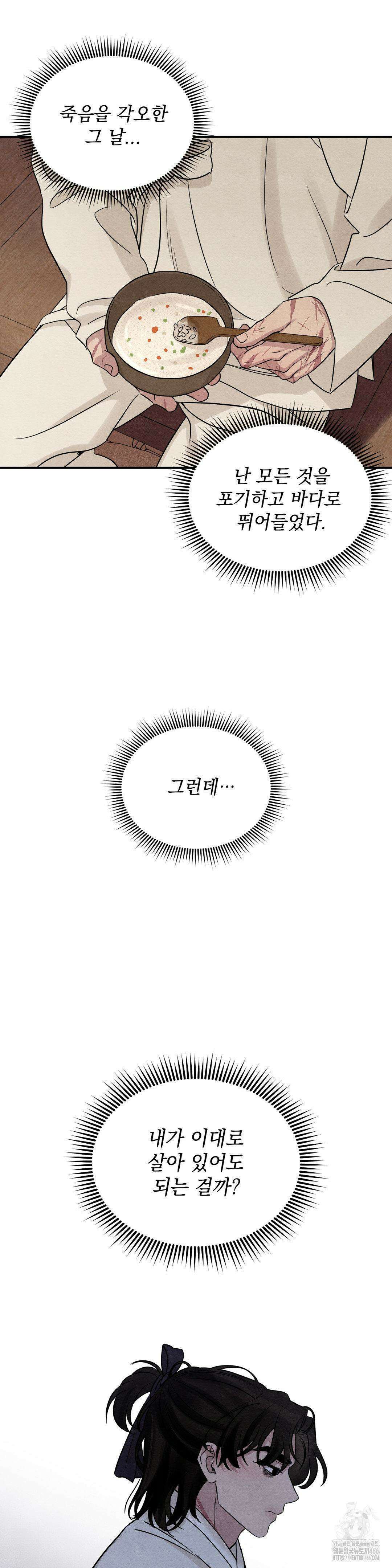 청성 6화 17