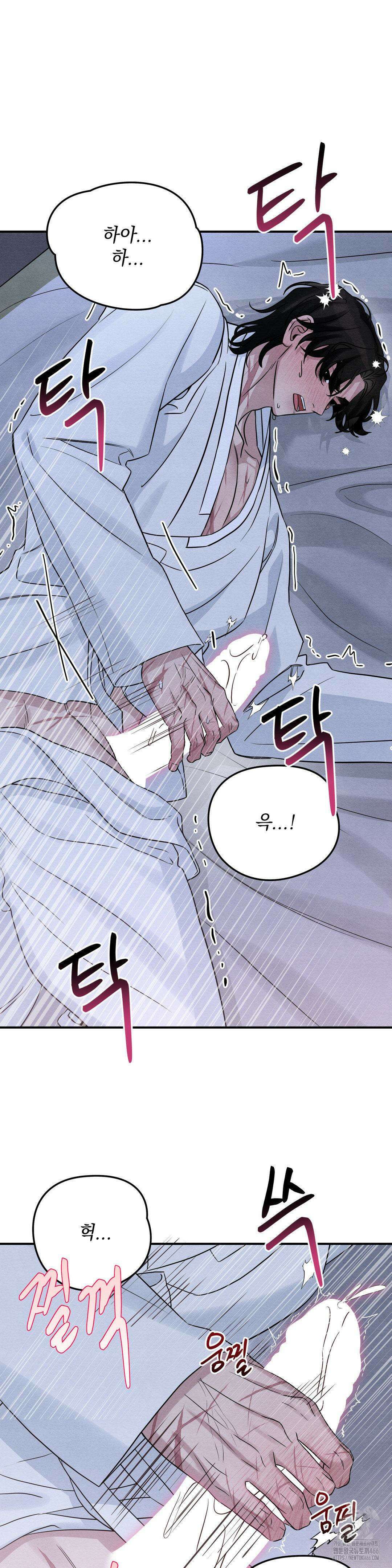 청성 6화 27
