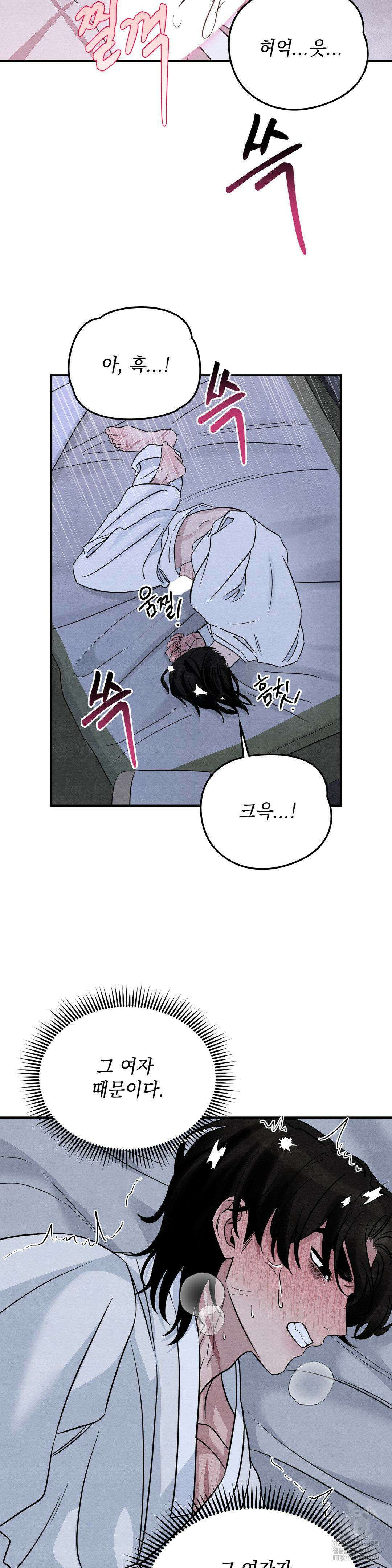 청성 6화 28