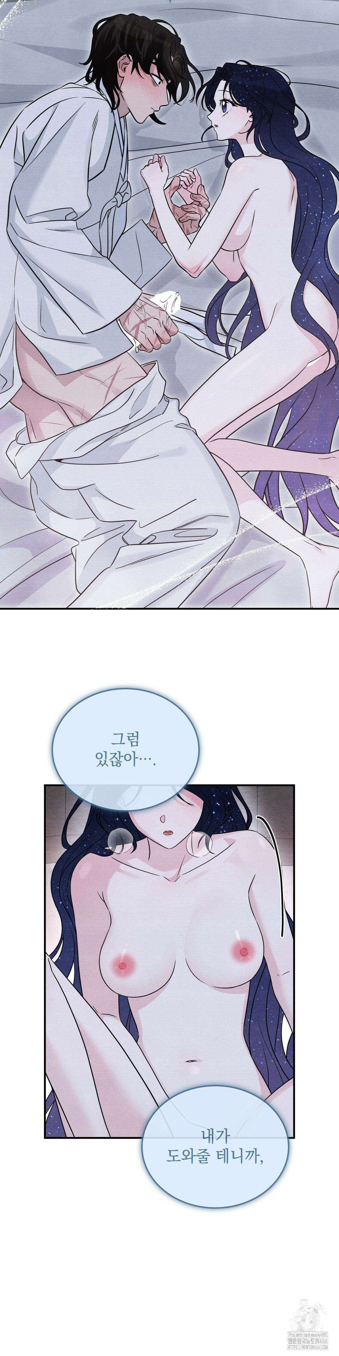 청성 6화 30