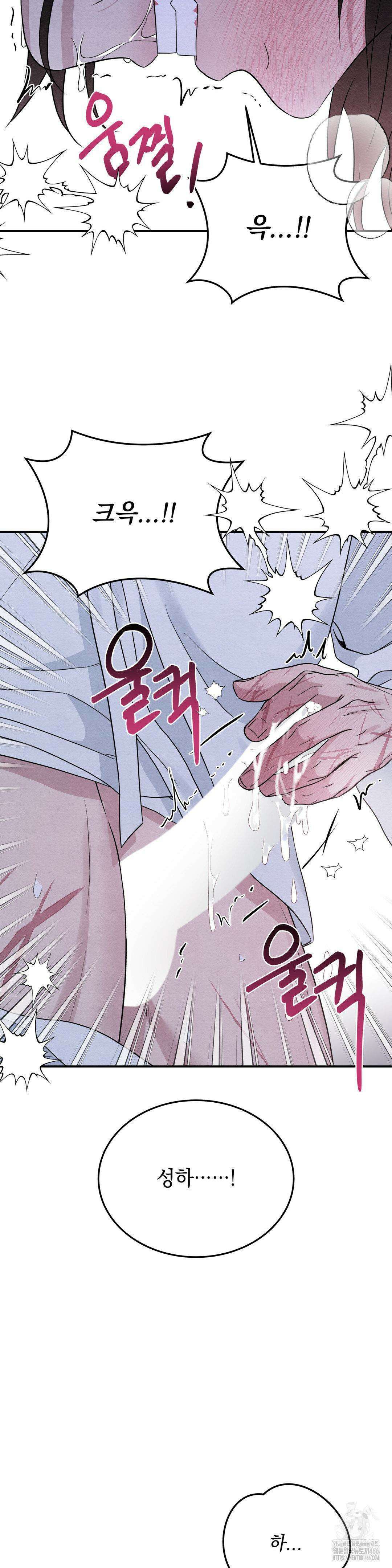 청성 6화 32