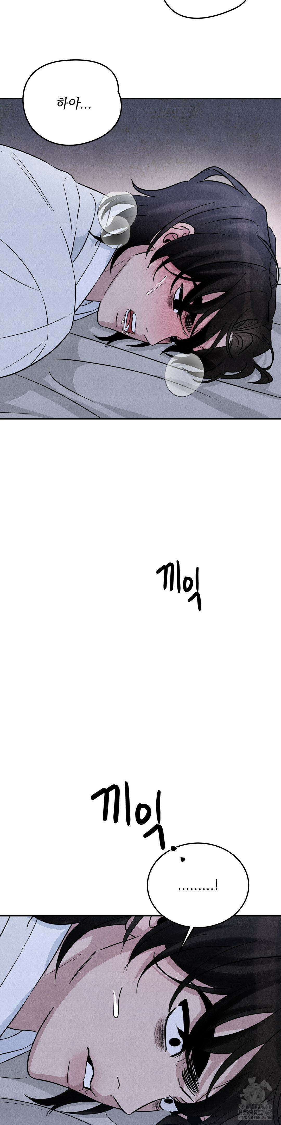 청성 6화 33
