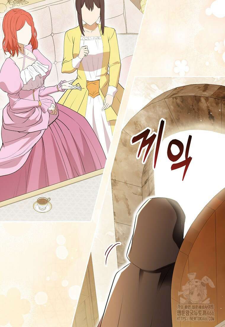 아기 다람쥐가 다 잘해요 93화 8