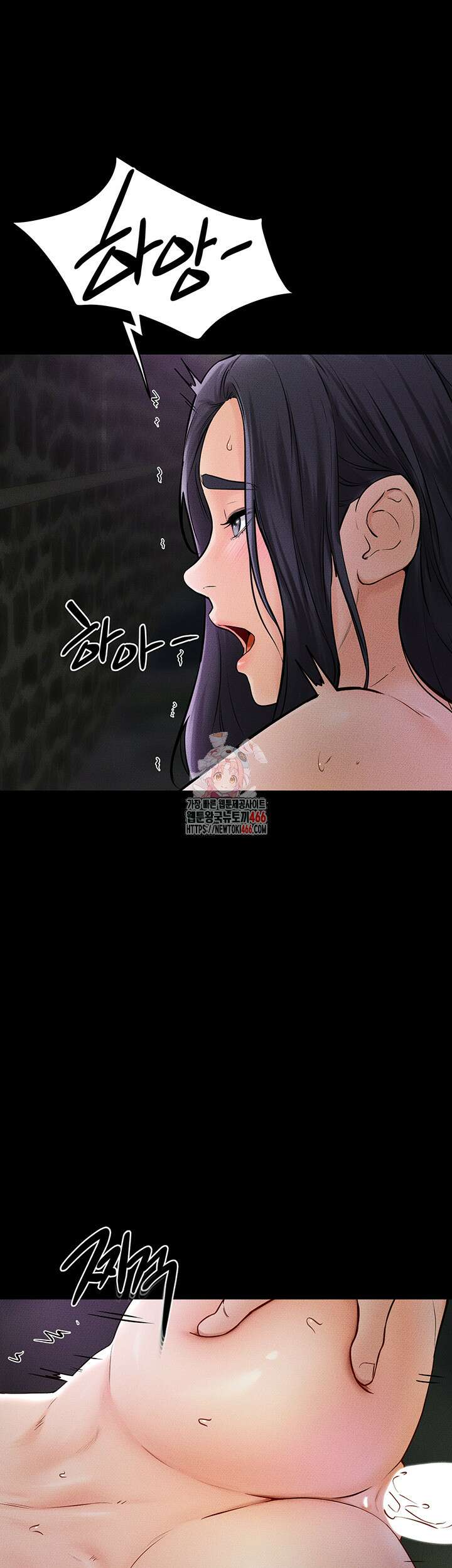 새 가족이 너무 잘해준다 49화 1