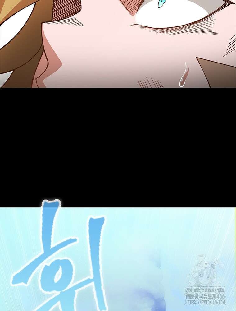 어웨이크닝: 회귀 플레이어 198화 11