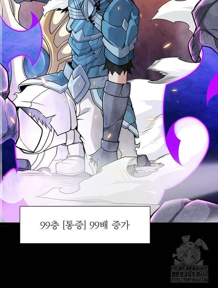어웨이크닝: 회귀 플레이어 198화 33