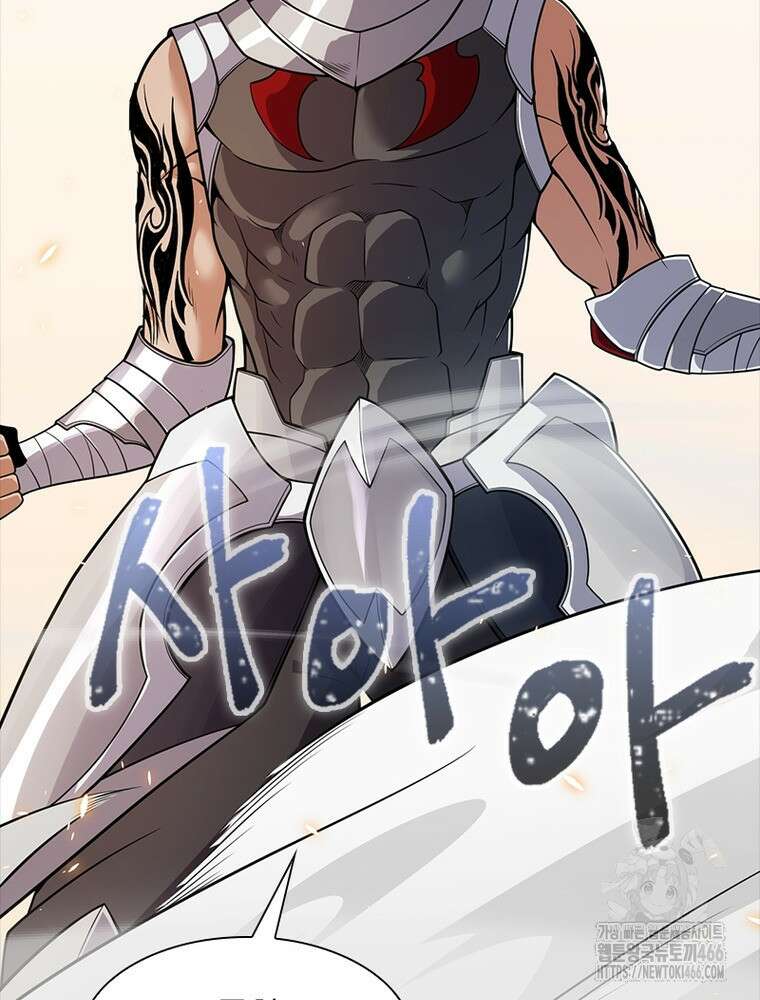 어웨이크닝: 회귀 플레이어 198화 37