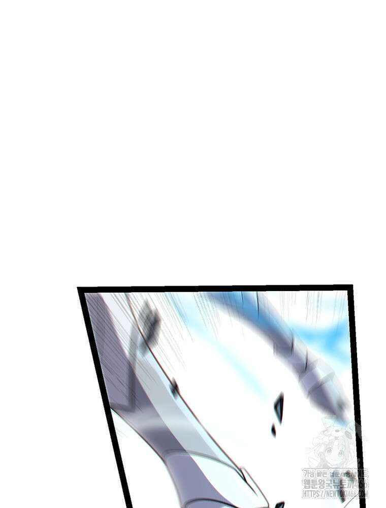 어웨이크닝: 회귀 플레이어 198화 49