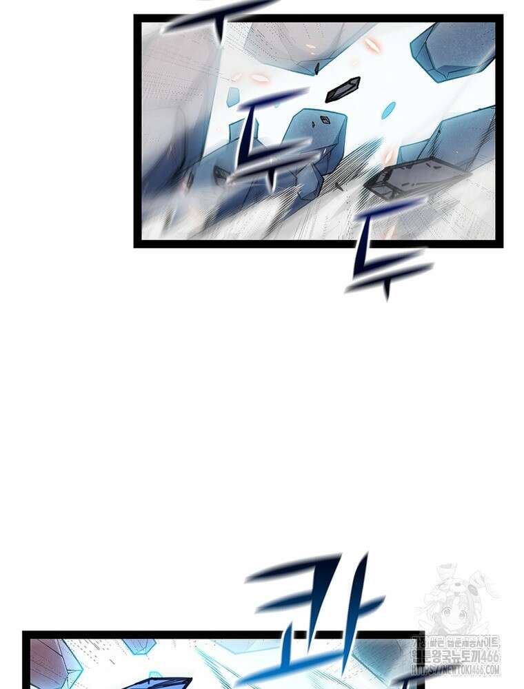 어웨이크닝: 회귀 플레이어 198화 85