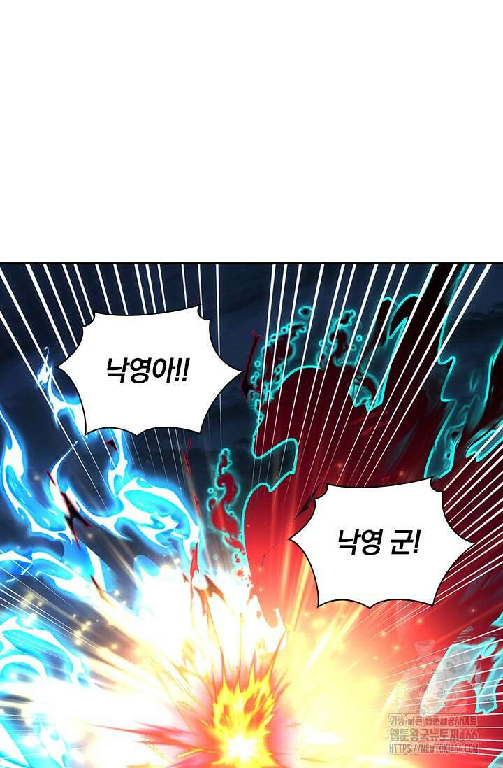 전설 헌터로 키워지는 중입니다 233화 60