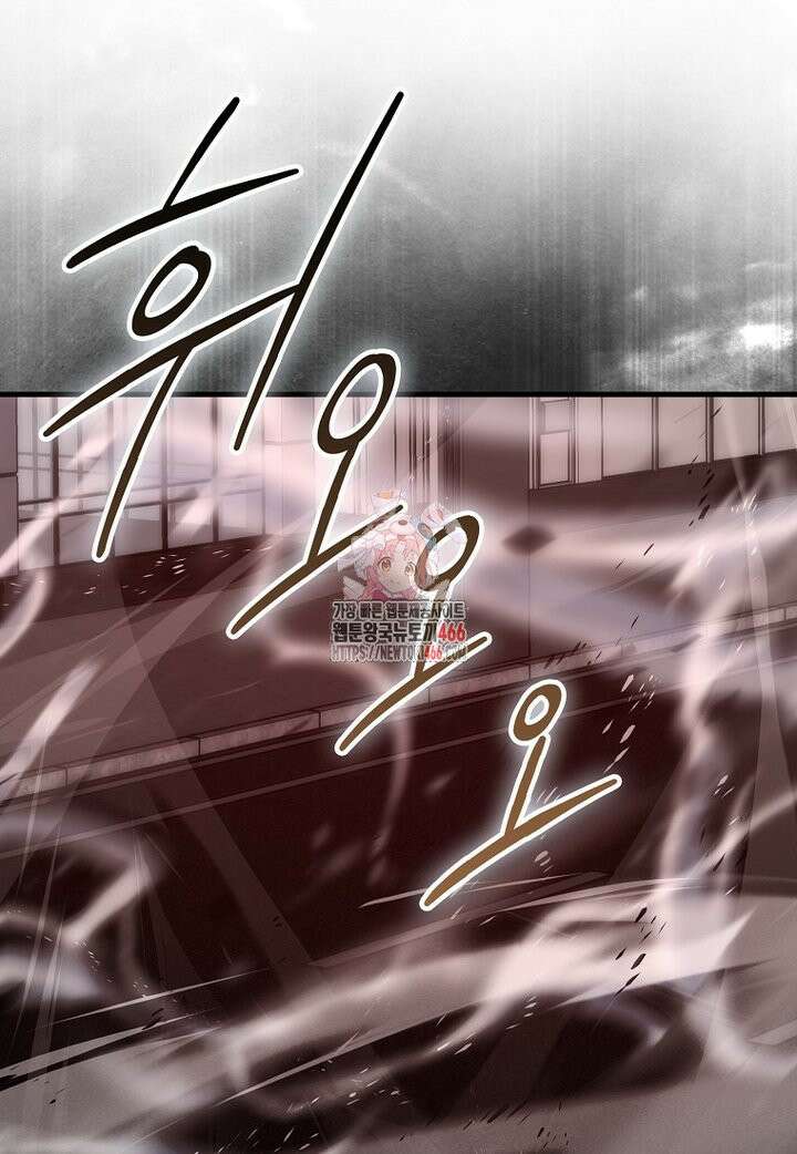 무공으로 레벨업하는 마왕님 95화 1