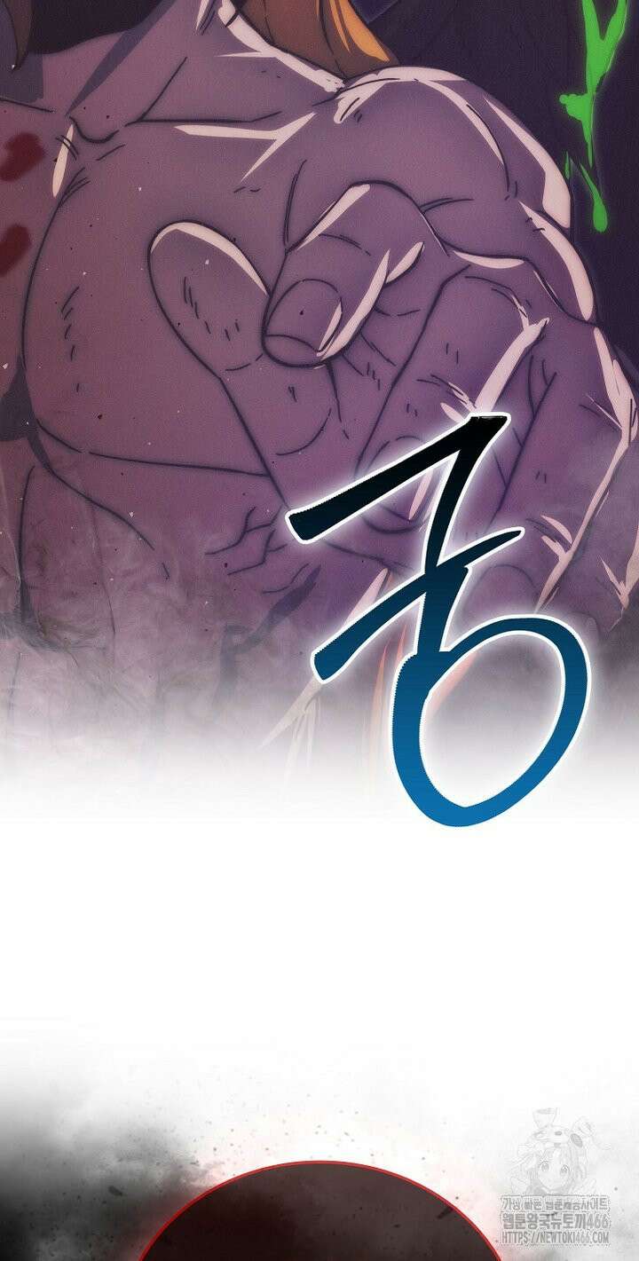 무공으로 레벨업하는 마왕님 96화 4