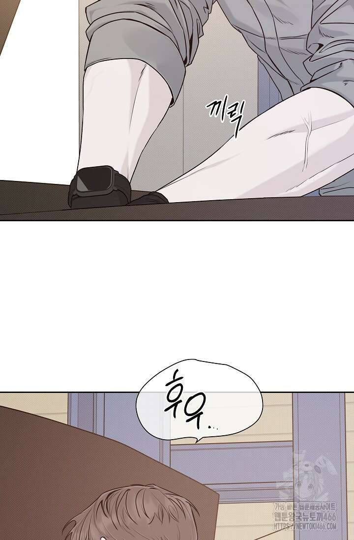 이방인(BL) 외전 16화 7