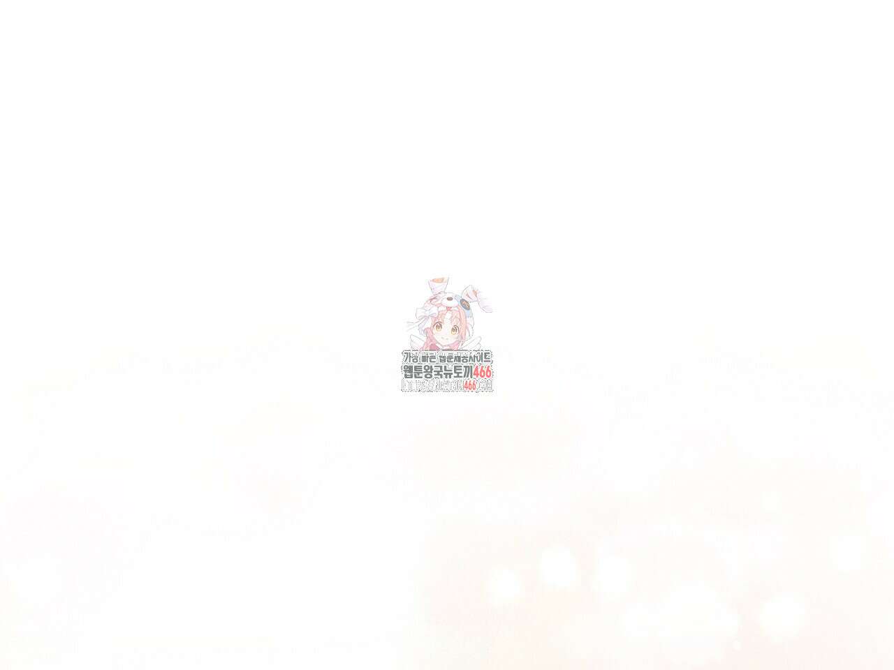 망한 세상에서 살아남기 3화 1