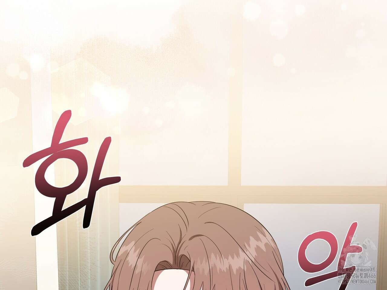망한 세상에서 살아남기 3화 2