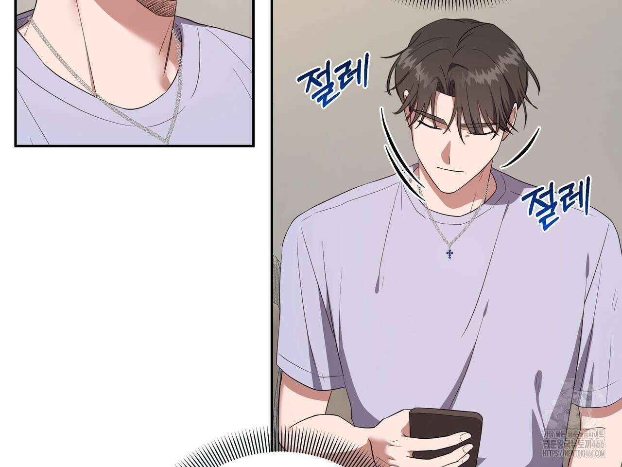 망한 세상에서 살아남기 3화 14