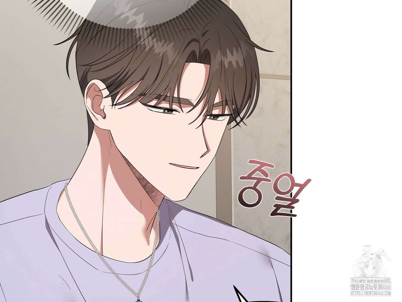 망한 세상에서 살아남기 3화 20