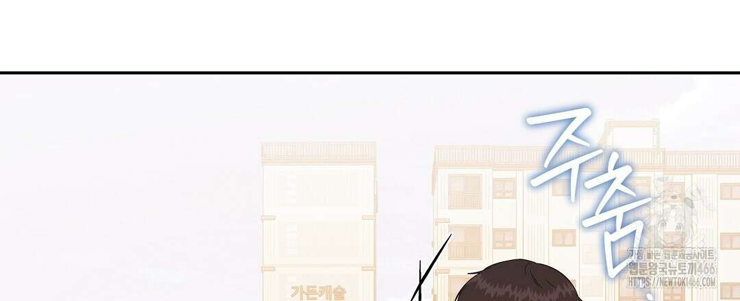 망한 세상에서 살아남기 8화 6