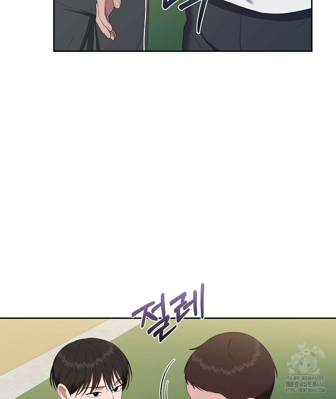 망한 세상에서 살아남기 8화 10