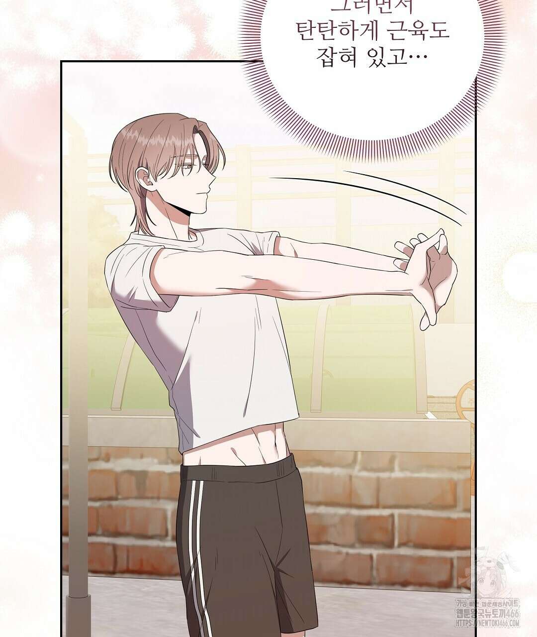 망한 세상에서 살아남기 8화 28