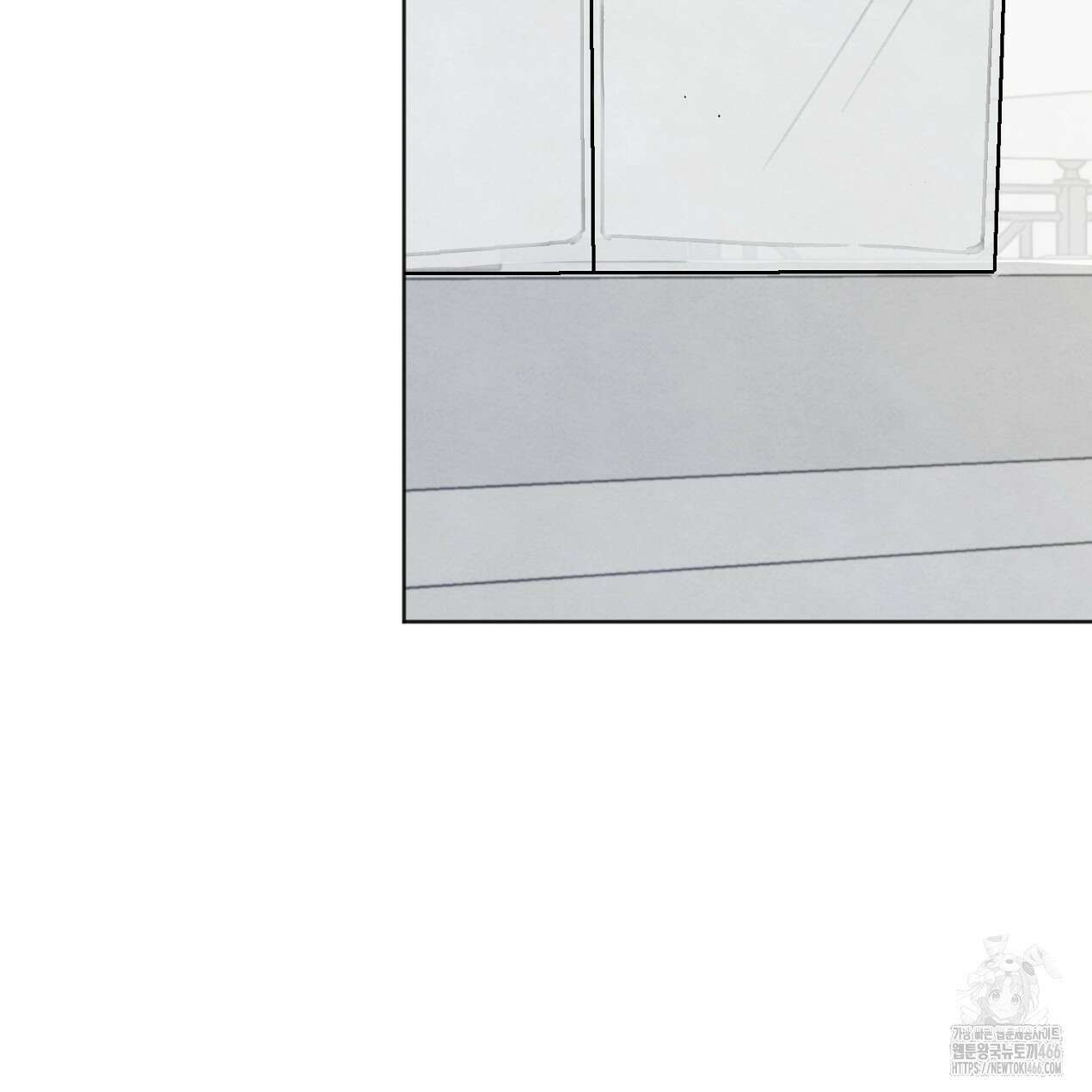 쓰레기의 사정  8화 2