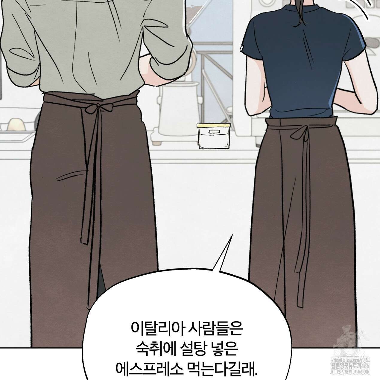 쓰레기의 사정  8화 4