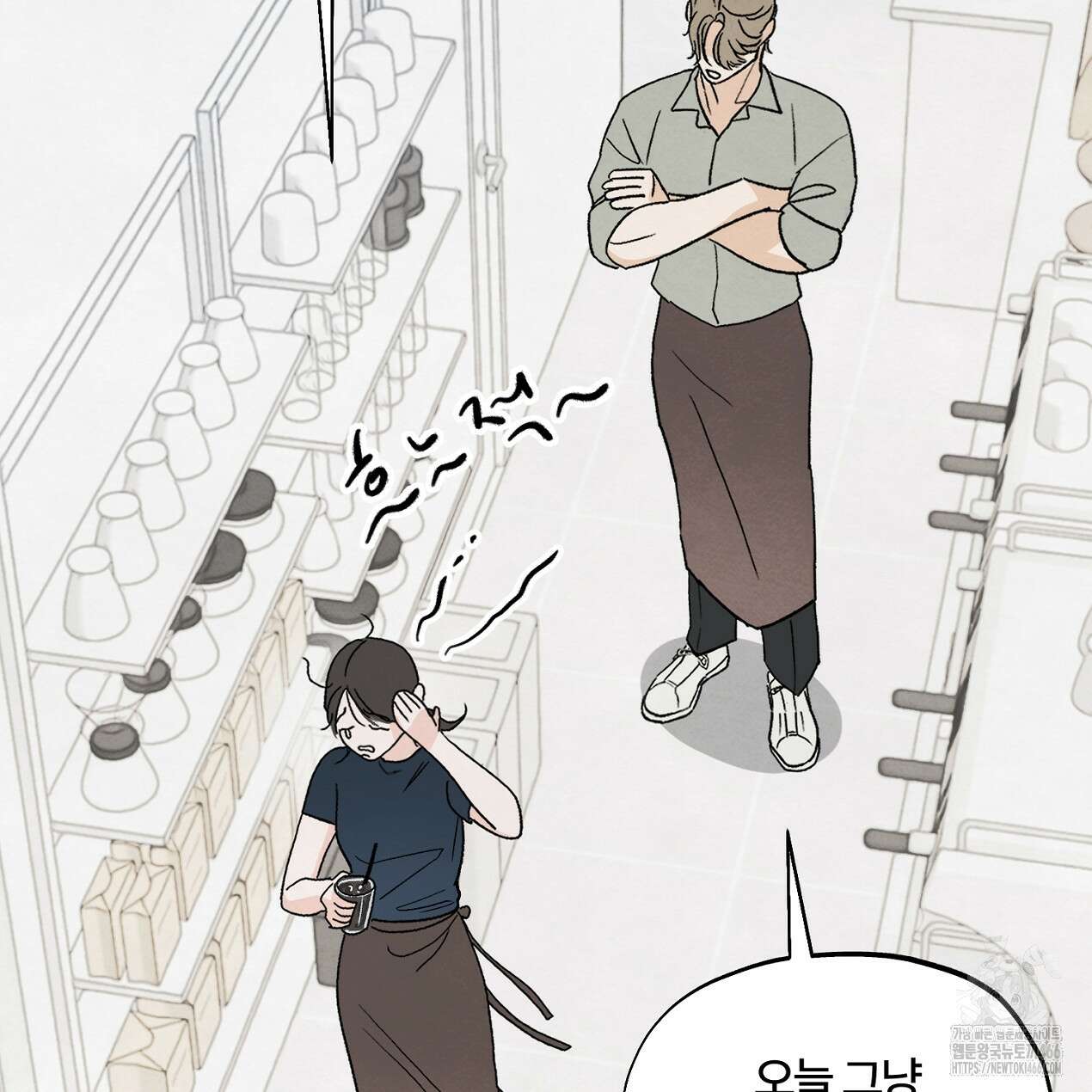 쓰레기의 사정  8화 12