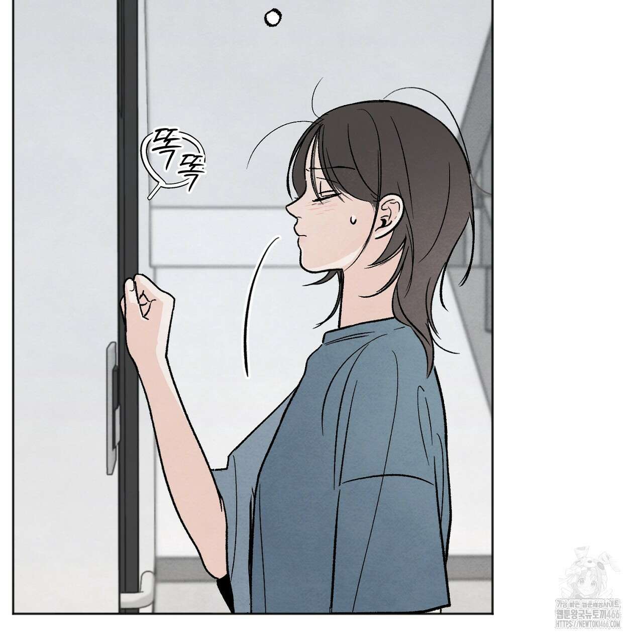쓰레기의 사정  8화 40