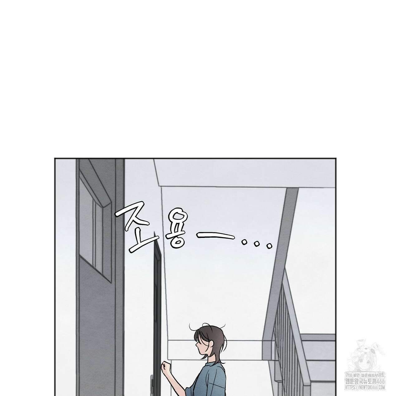 쓰레기의 사정  8화 41