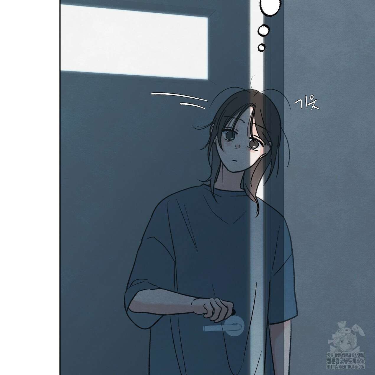 쓰레기의 사정  8화 45