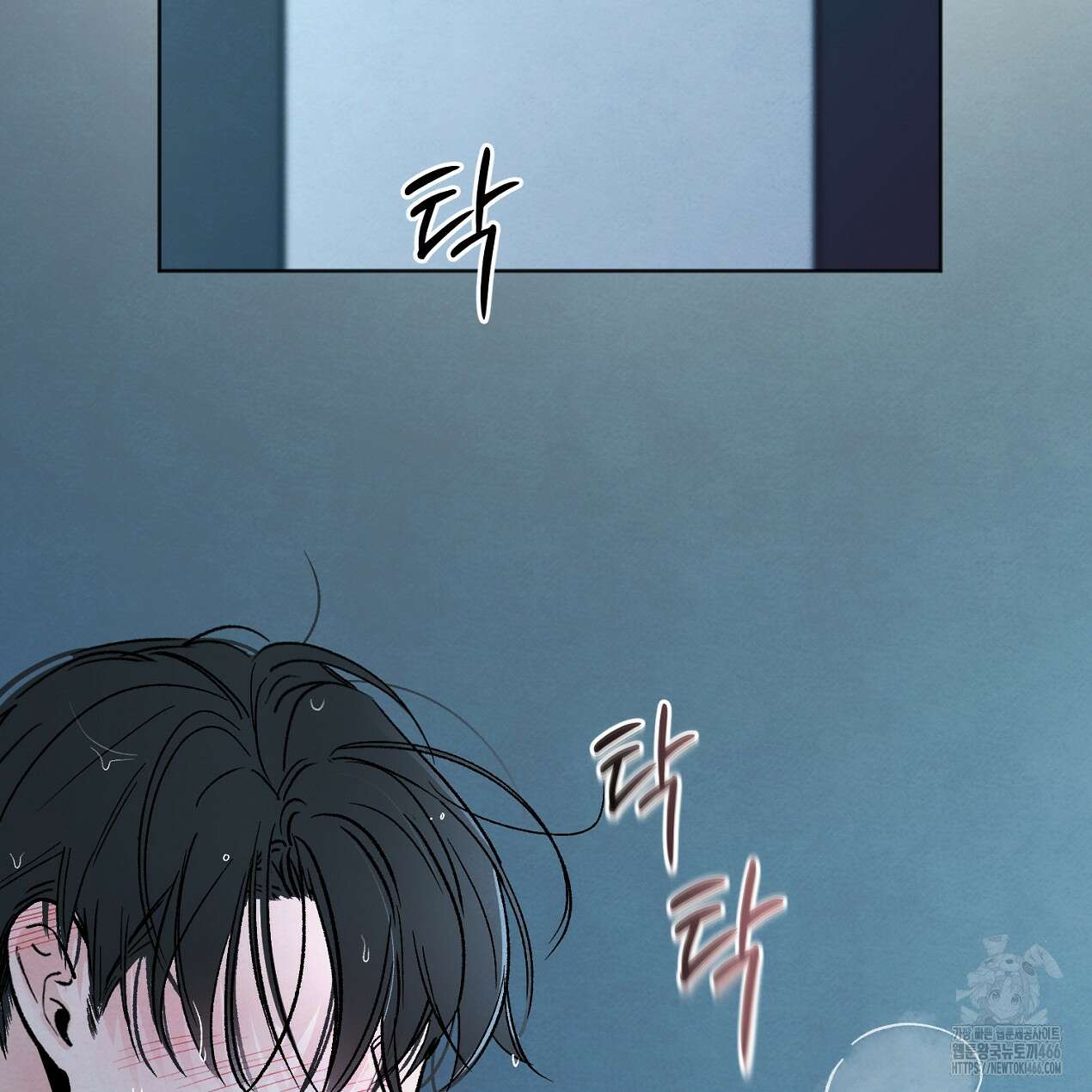 쓰레기의 사정  8화 48