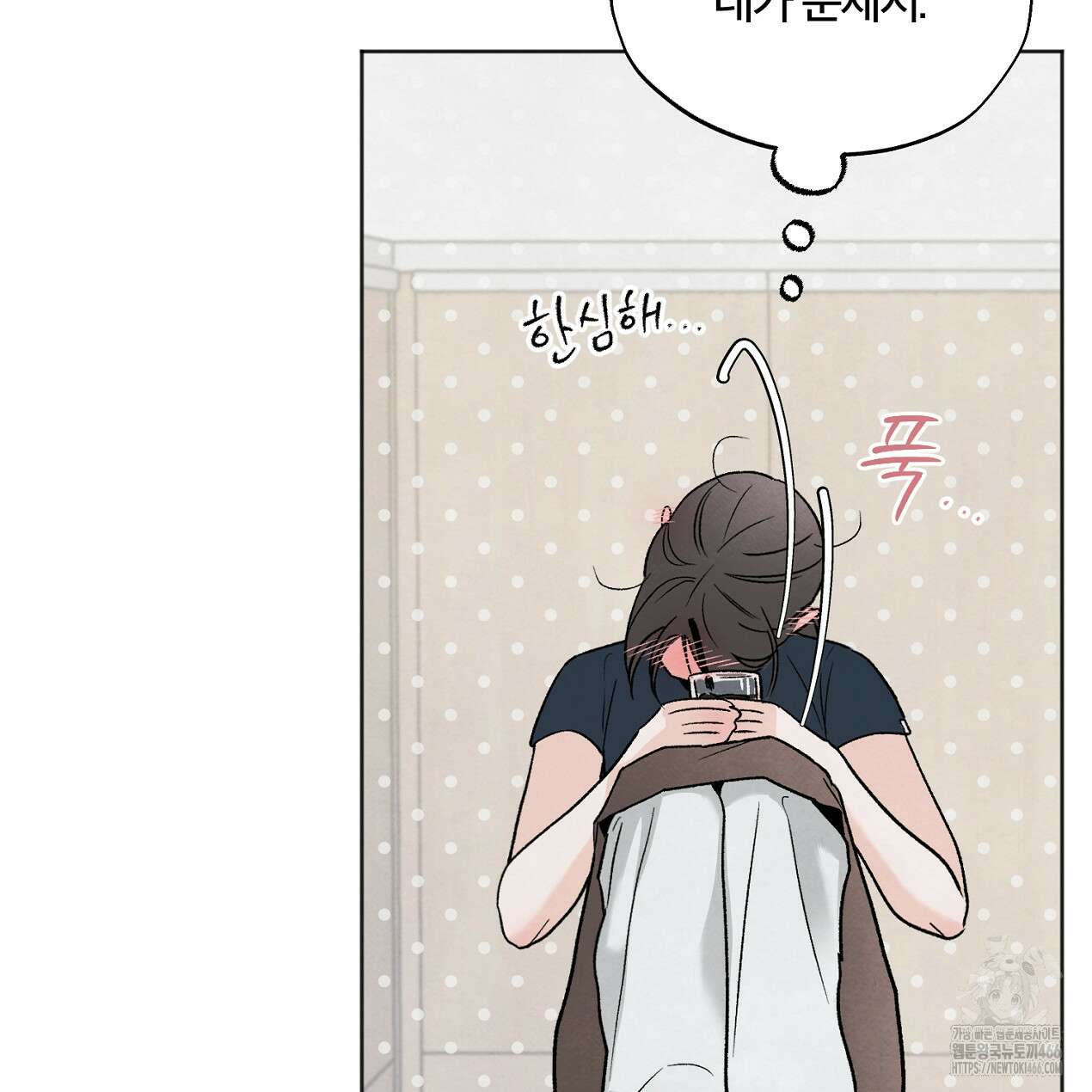 쓰레기의 사정  8화 77