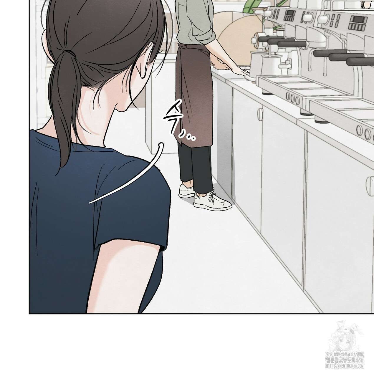 쓰레기의 사정  8화 84