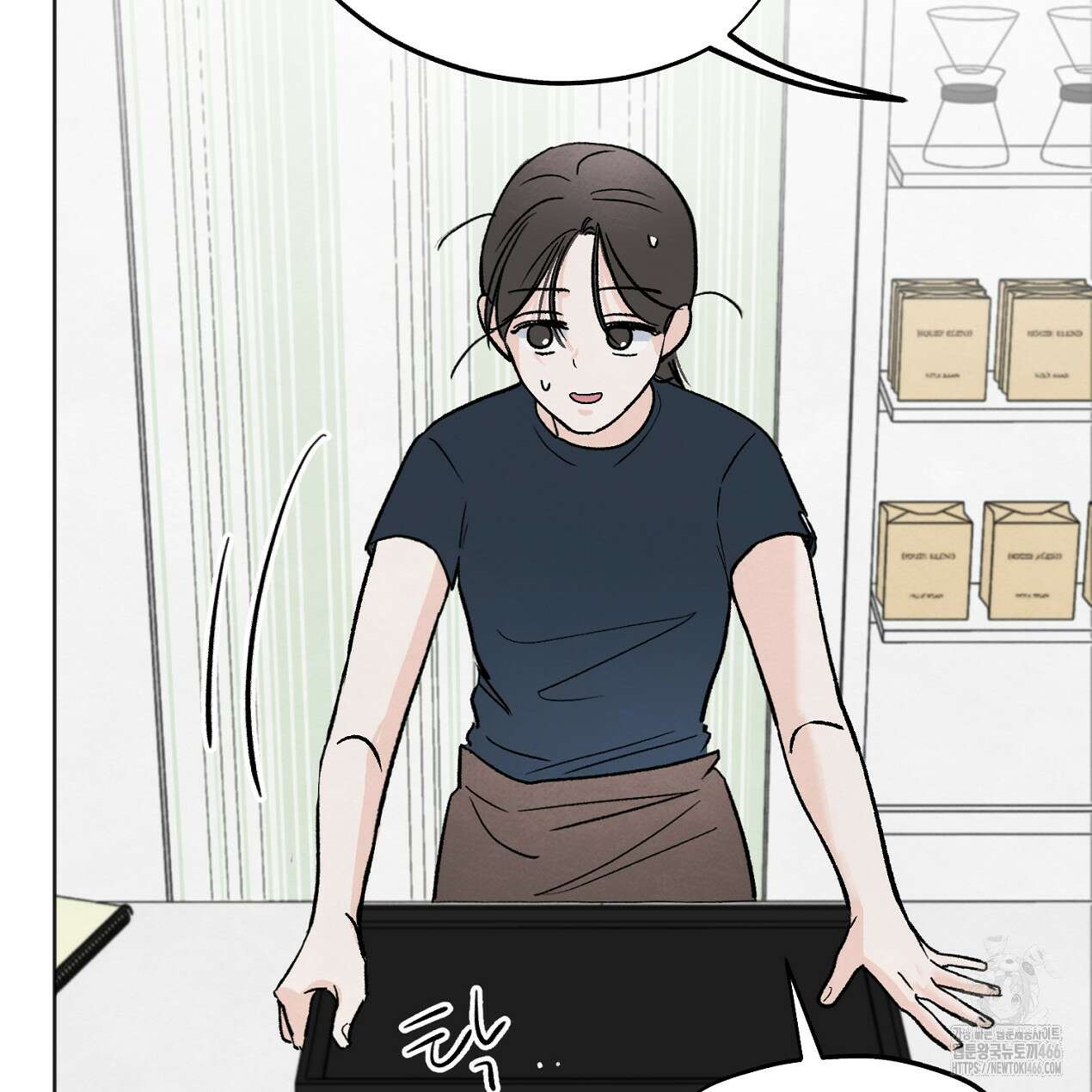 쓰레기의 사정  8화 88