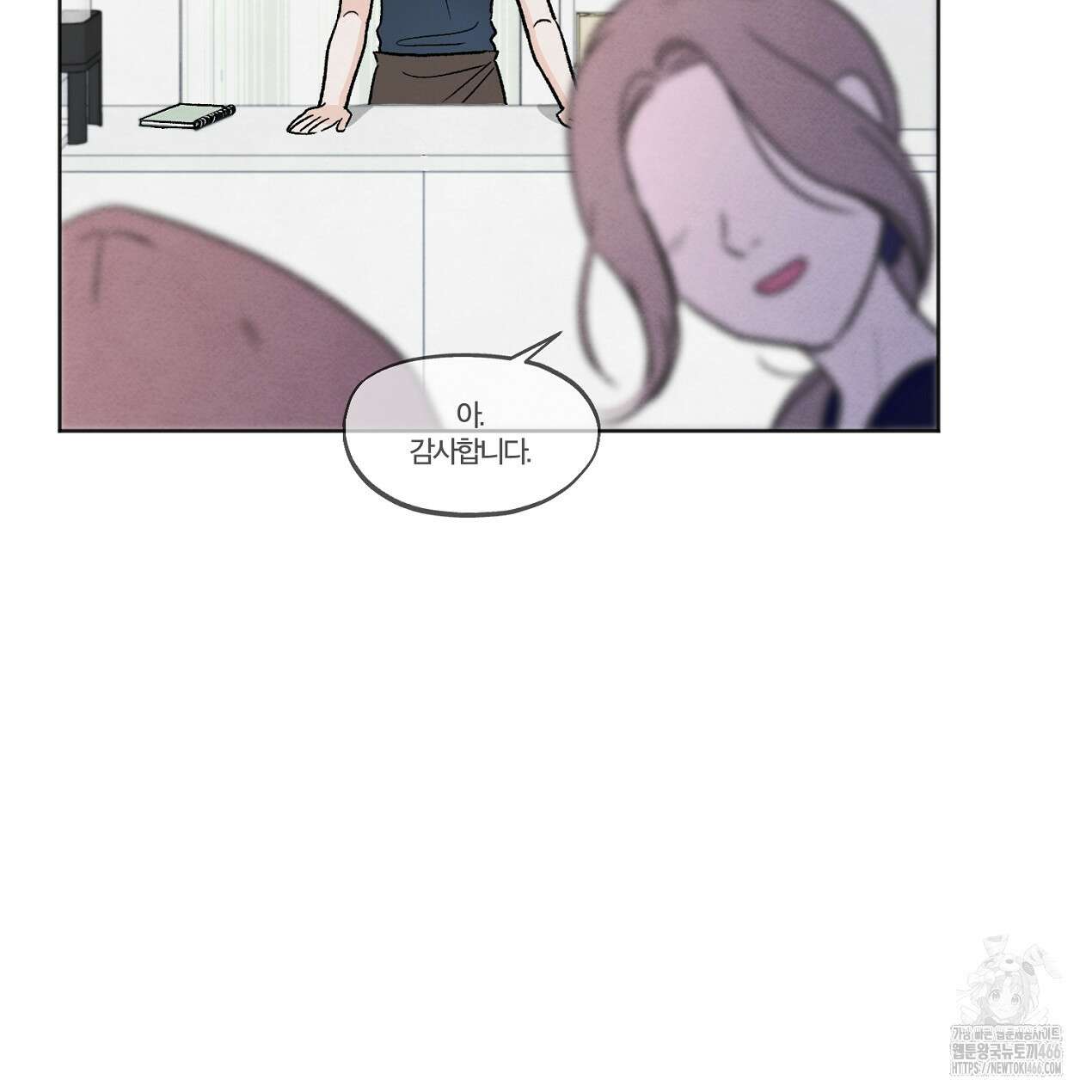 쓰레기의 사정  8화 94