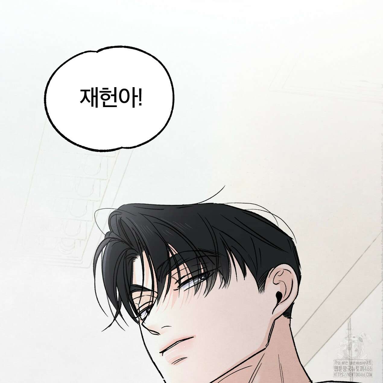 쓰레기의 사정  8화 113