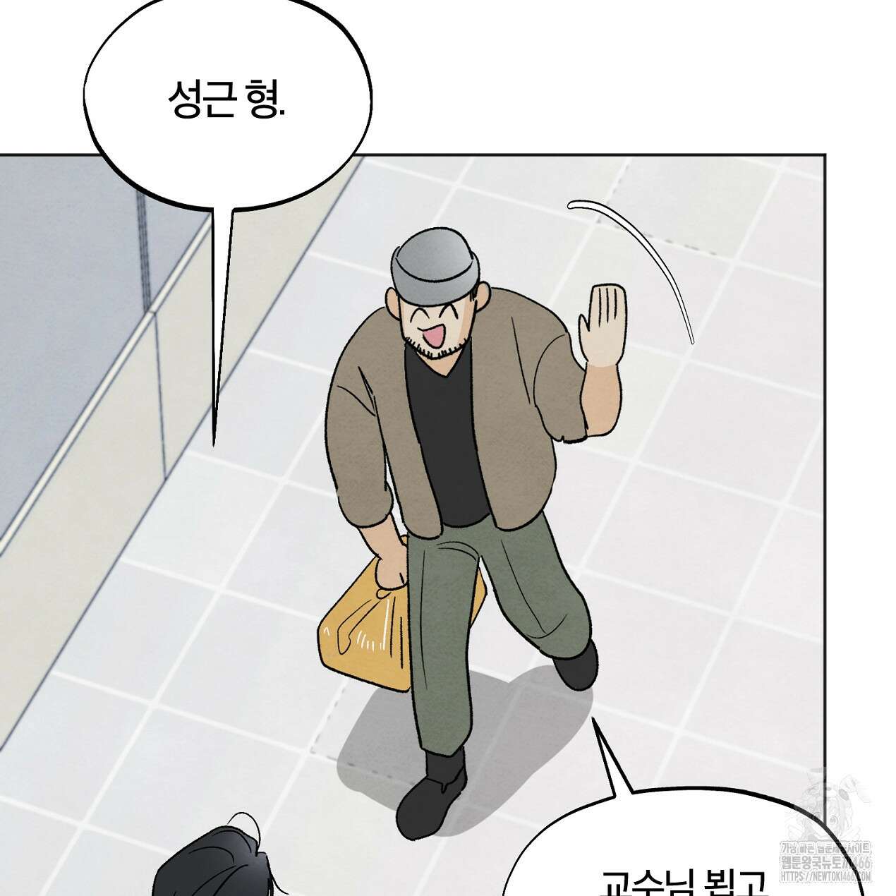 쓰레기의 사정  8화 115
