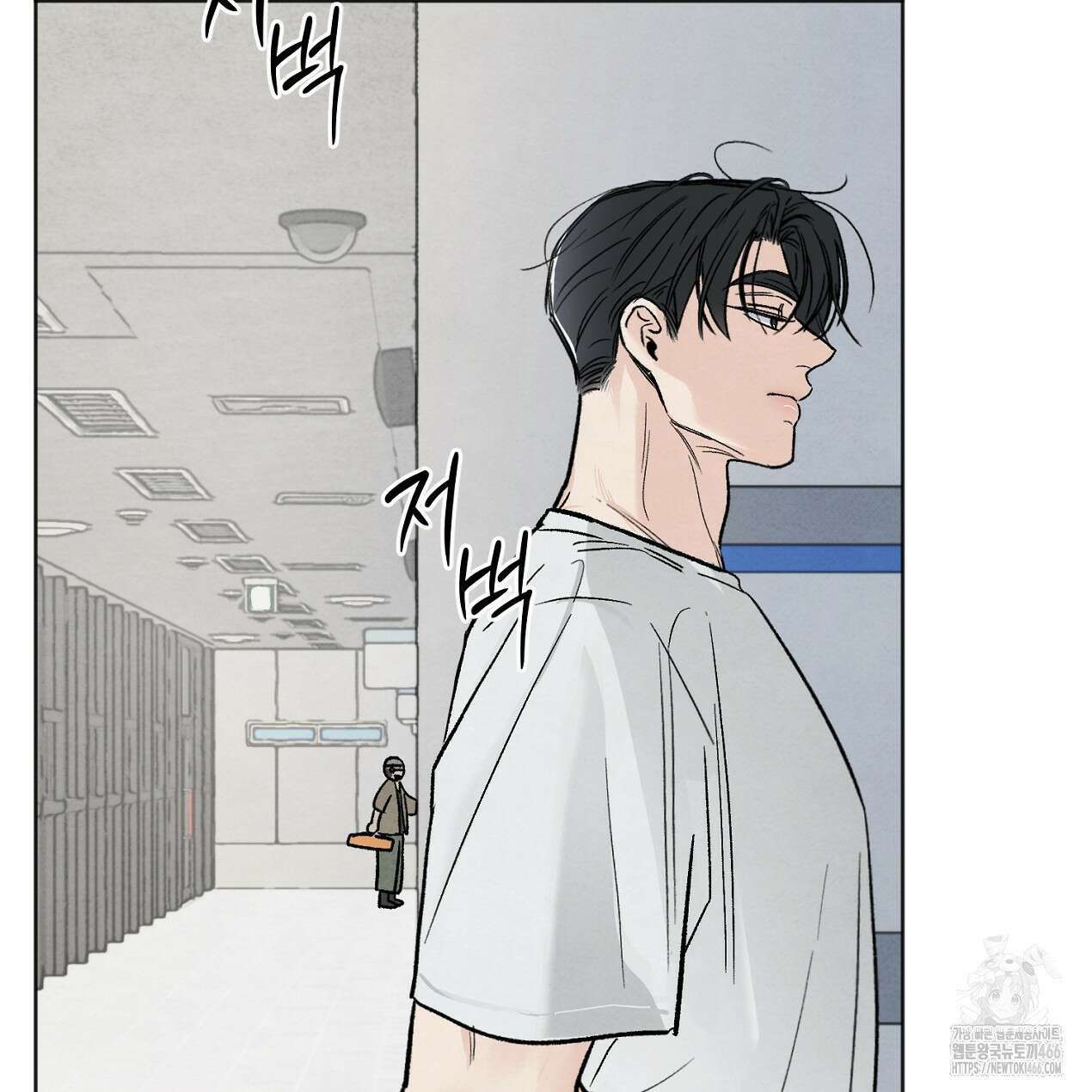 쓰레기의 사정  8화 133